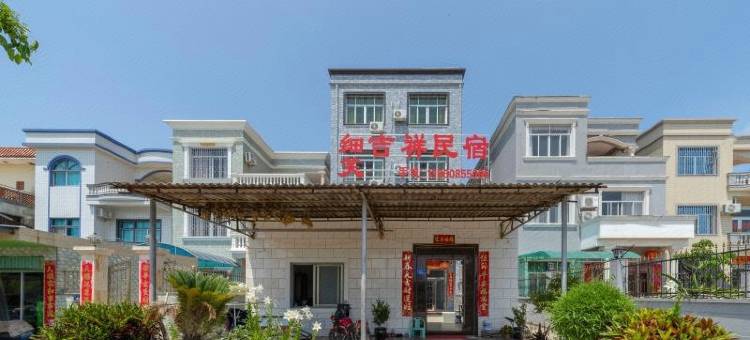 东山闲屿居民宿图片