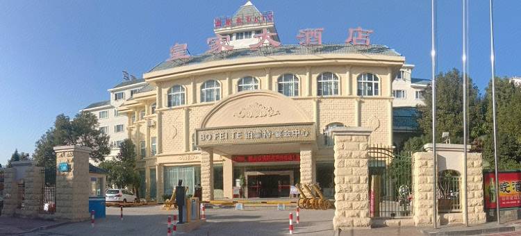 瑞昌皇家大酒店图片