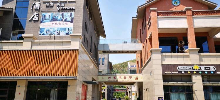 晨新酒店(攀枝花高铁南站店)图片