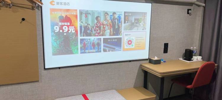 橙客酒店(天长汊涧镇转盘东路店)图片