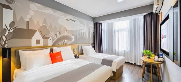 尚客优悦酒店(锡林郭勒盟镶黄旗店)图片