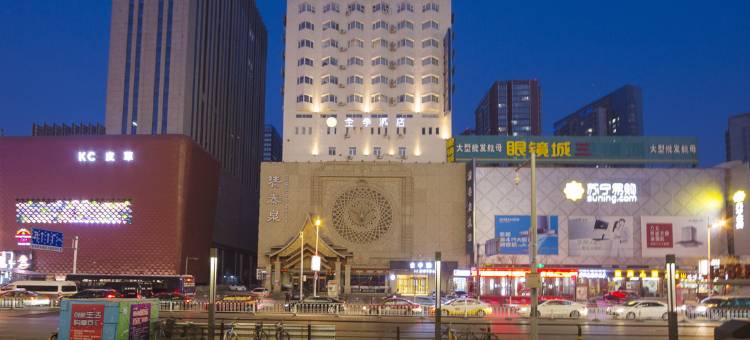 全季酒店(沈阳中街地铁站店)图片