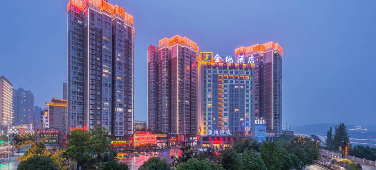 安康金地酒店图片