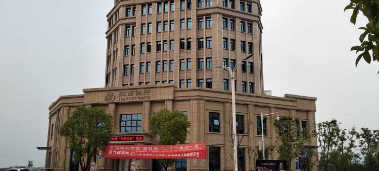 峡江杨家宾馆图片