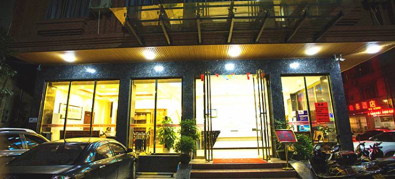 岑溪小城之旅酒店图片