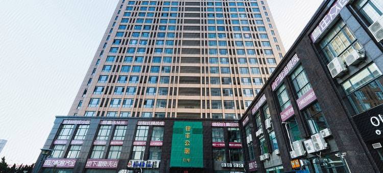 威海忆思海公寓图片