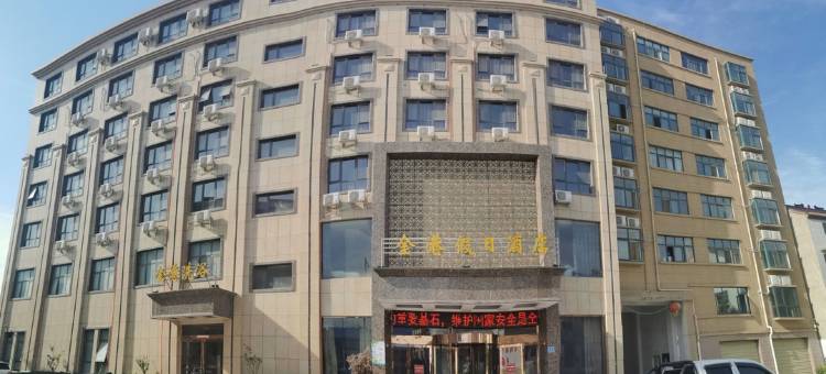 兰考金港假日酒店图片
