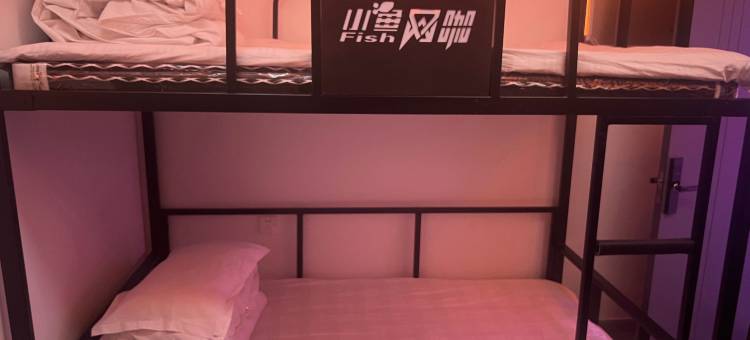 小鱼电竞馆图片