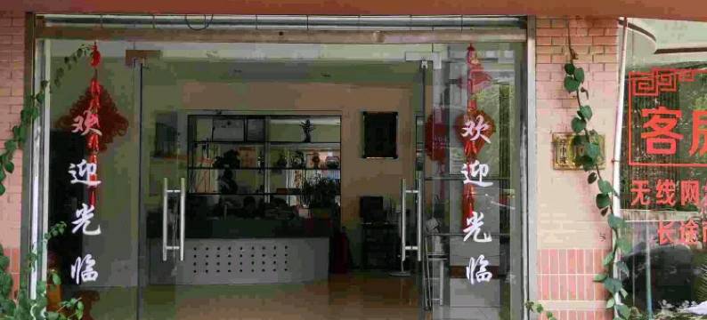 台州朝阳宾馆图片