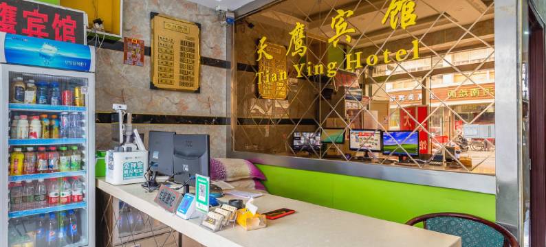 天鹰宾馆(昆山枫景苑店)图片