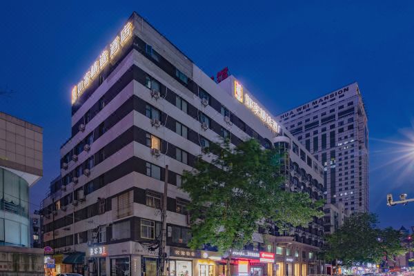 如家精选酒店(南京新街口店)预订价格,联系电话位置地址【携程酒店】