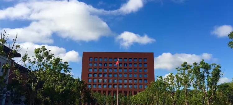 浙江大学圆正·海际酒店图片