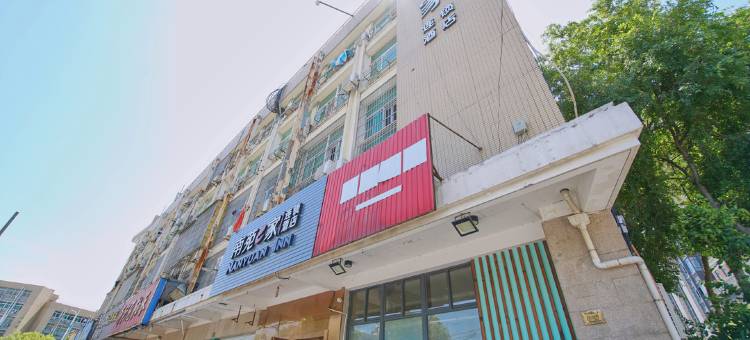 南苑e家酒店(杭州南站店)图片