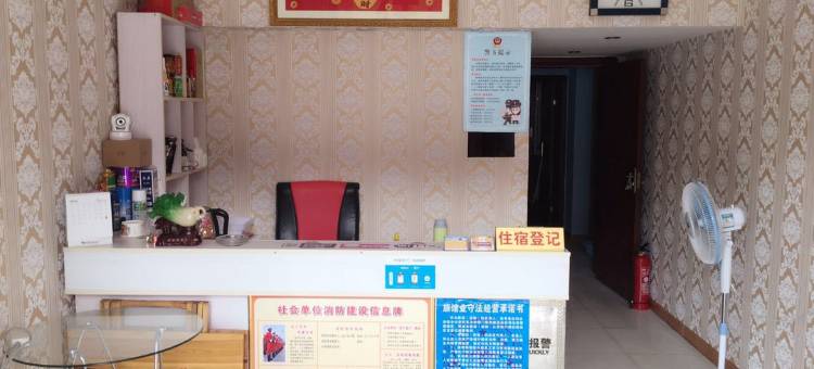 孝感朋友旅社图片
