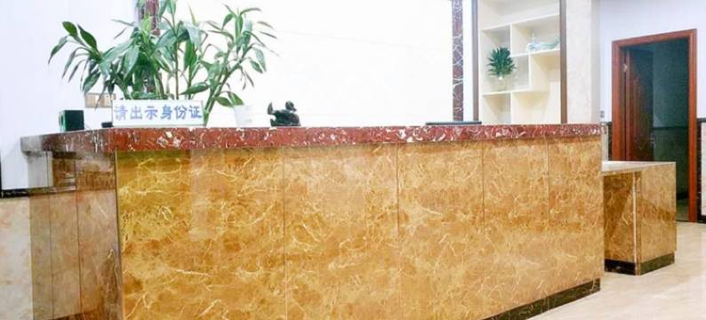 宁海静心宾馆图片