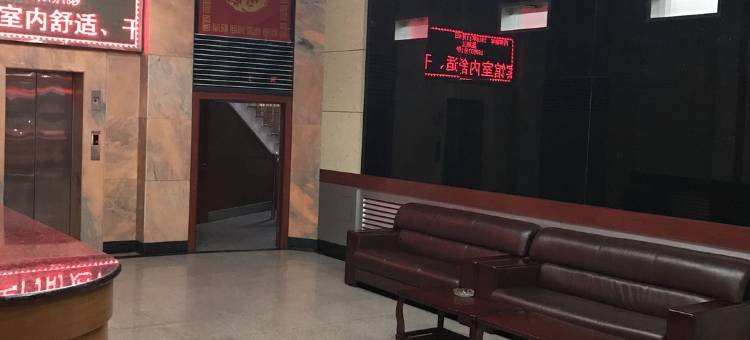 庄河柏辰宾馆图片