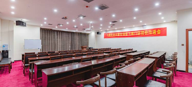 太康林奚商务酒店图片