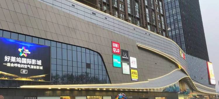 南阳摩卡公寓(新田360店)图片