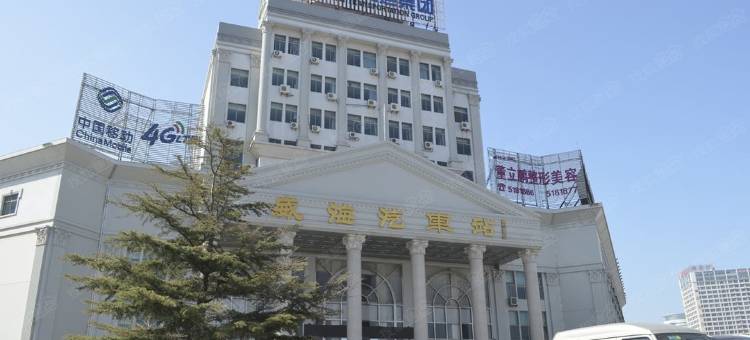 威海来客旅馆图片