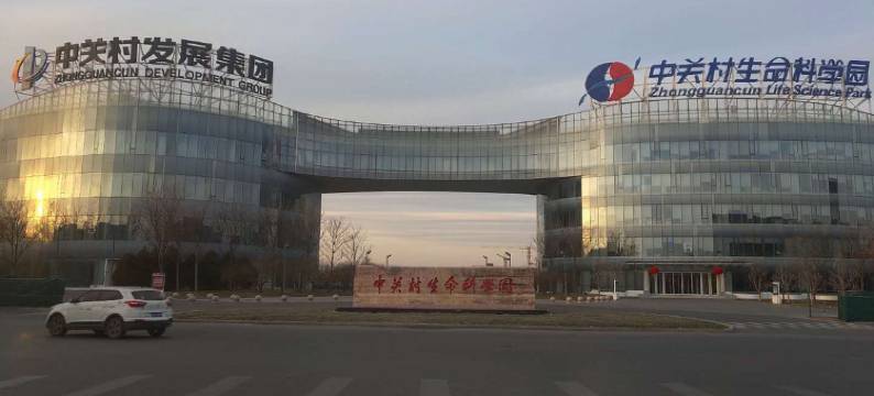 速8酒店(北京生命园国际医院店)图片