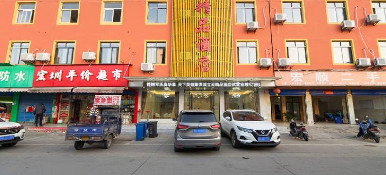 南昌立云精品酒店(红谷滩翠苑路店)图片