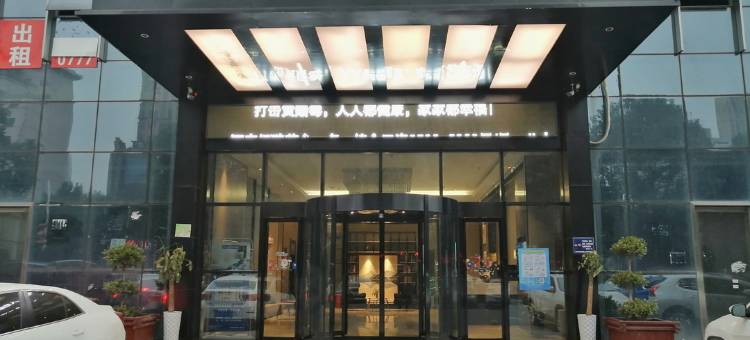 麦吉酒店(益阳万达广场中心医院店)图片