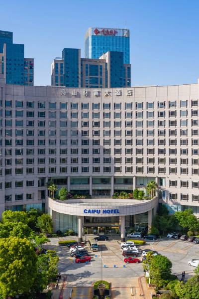 舟山财富大酒店图片