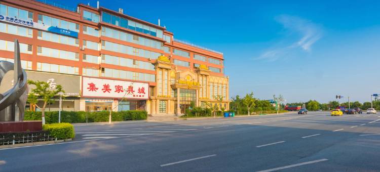 骏怡连锁酒店(高阳三利大街店)图片
