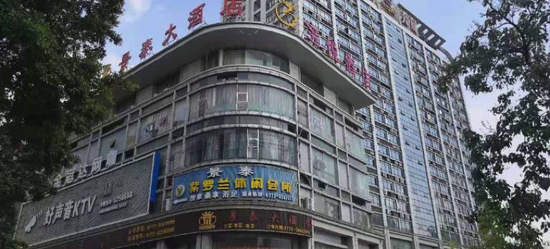 柳州向前国际青年旅社(柳州火车站高铁东广场店)图片
