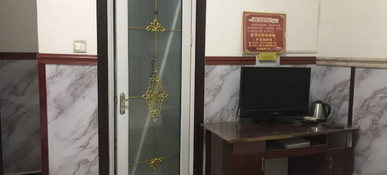 禹城辰宇商务宾馆图片