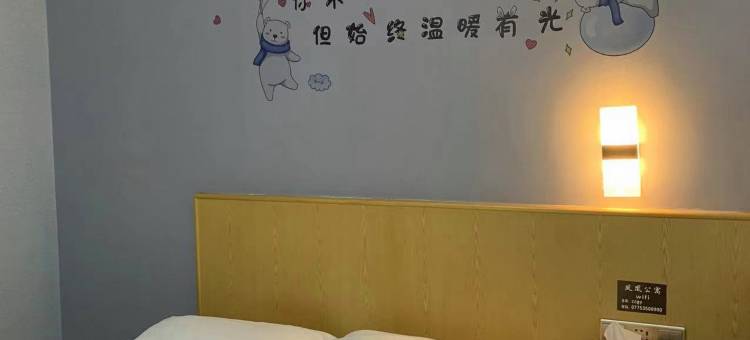 桂平凤凰公寓图片