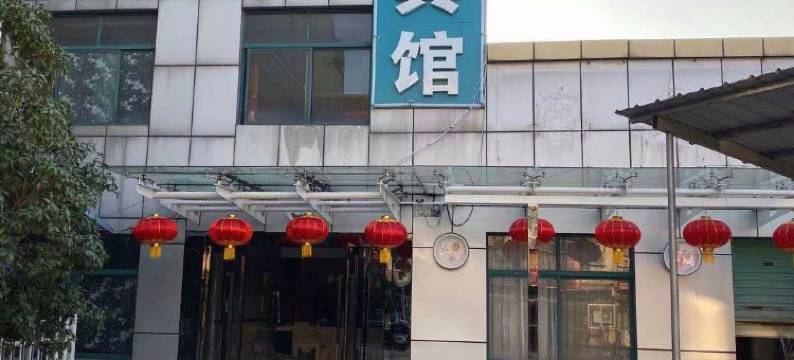 来安金阳光宾馆图片