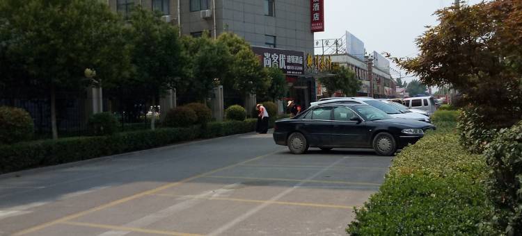 尚客优精选酒店(滕州平行路店)图片