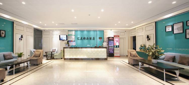 宜城汇友精品酒店(中华大道店)图片