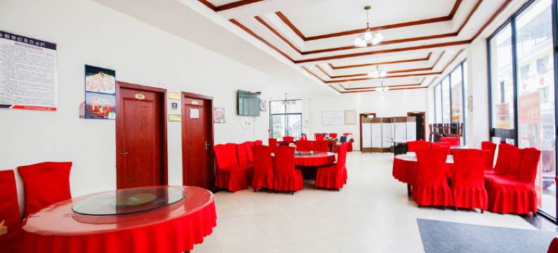 西岭雪山深度雅居酒店图片