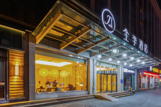 JI Hotel (Xi'an Bell and Drum Tower Wulukou Subway Station)Over view