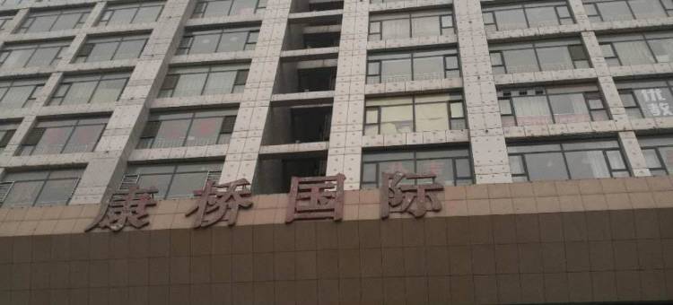 尚美商务酒店(邯郸滏阳公园店)图片