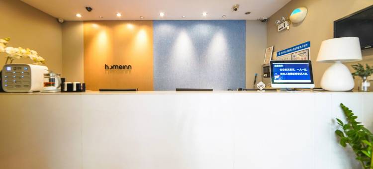 如家酒店(南昌滕王阁万寿宫店)图片