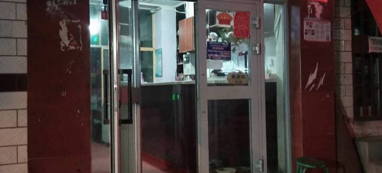 乌鲁木齐泳康宾馆(机场店)图片