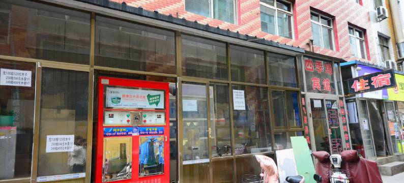 瑞缘宾馆(山西大学太原南站店)图片