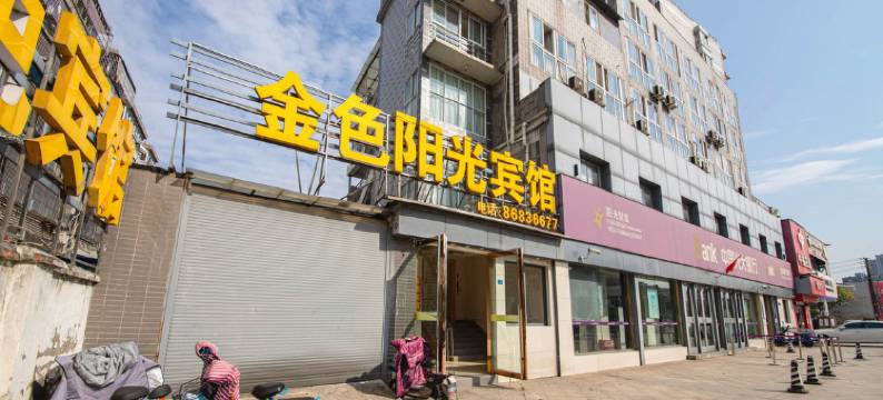 扬州金阳光宾馆图片