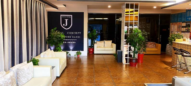 喀什君瑶概念酒店图片