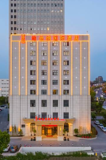 维也纳国际酒店(苏州阳澄湖店)图片