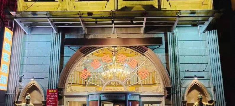 益阳哗迪电竞酒店图片