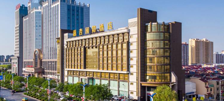 榆林银杏国际酒店(万达广场店)图片
