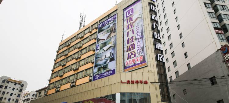 优程八桂酒店(钦州东风市场店)图片