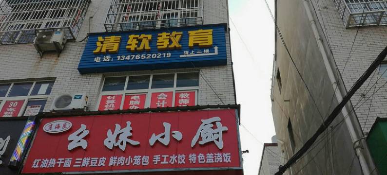 孝感嘉和住宿图片