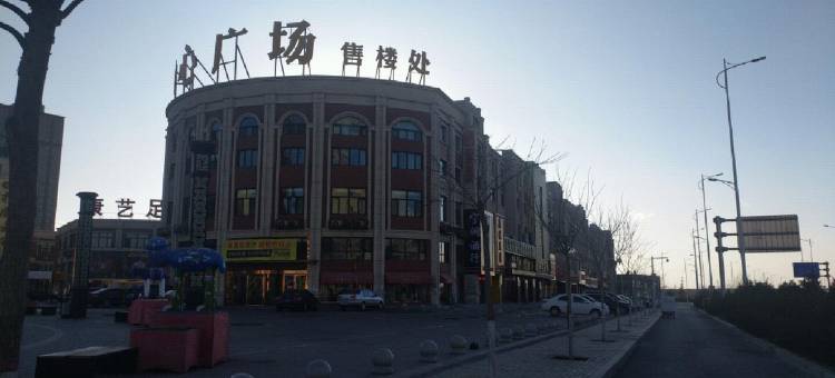 如家派柏·云酒店(灵武宁东宁源路店)图片