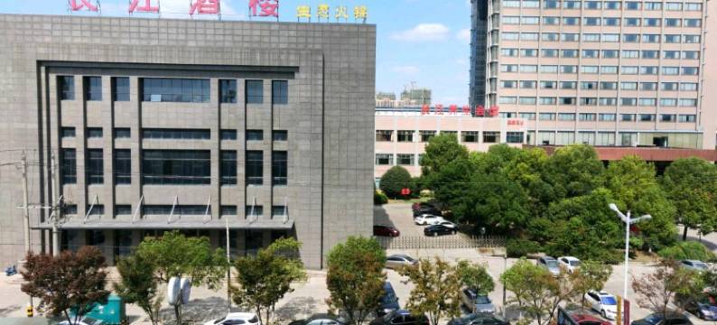 扬中长城宾馆图片