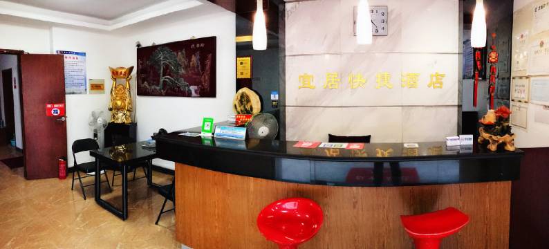 扬州宜居快捷酒店图片